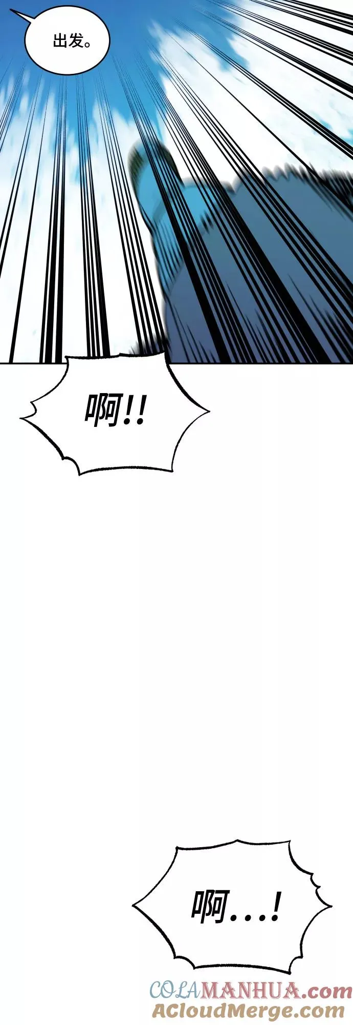 [第61话] 梦境 第31页