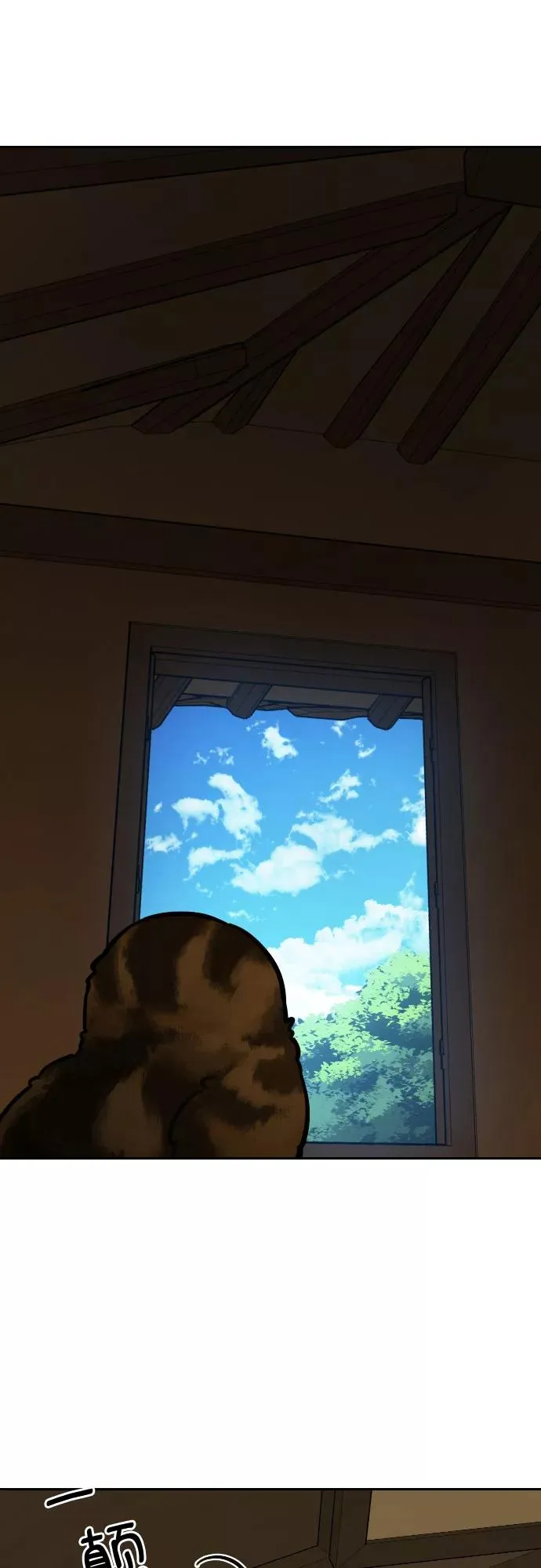 [第68话] 虎妞的妹妹（2） 第38页