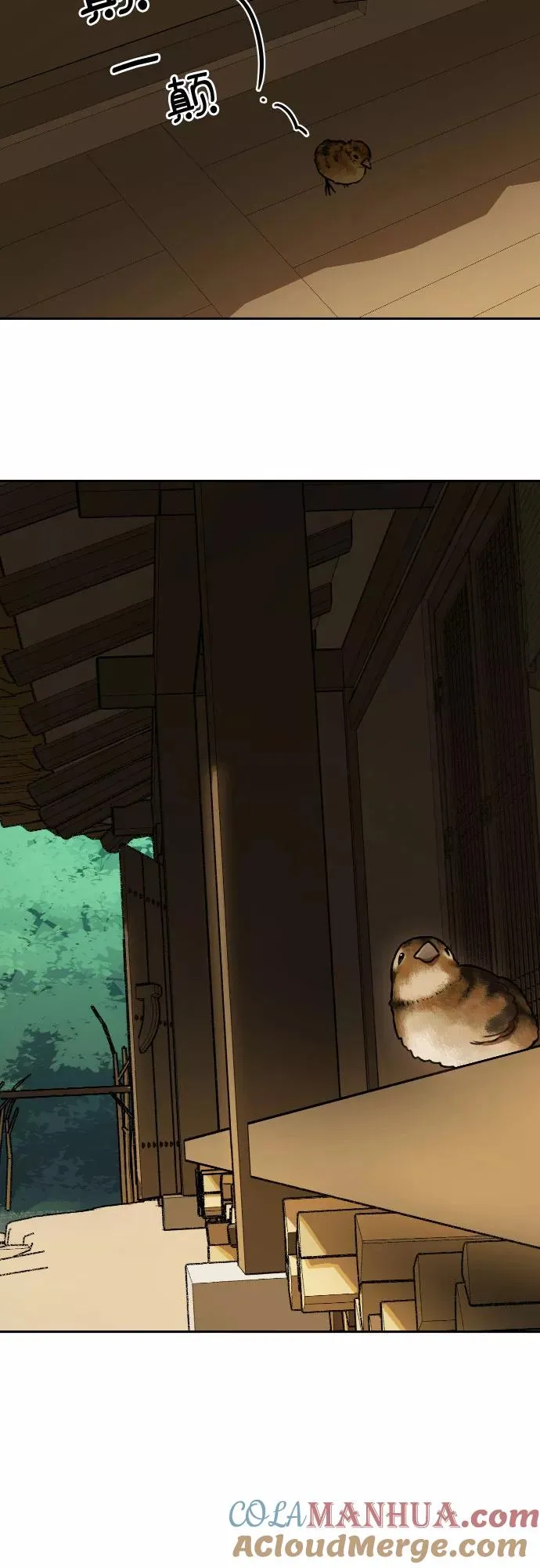 [第68话] 虎妞的妹妹（2） 第39页