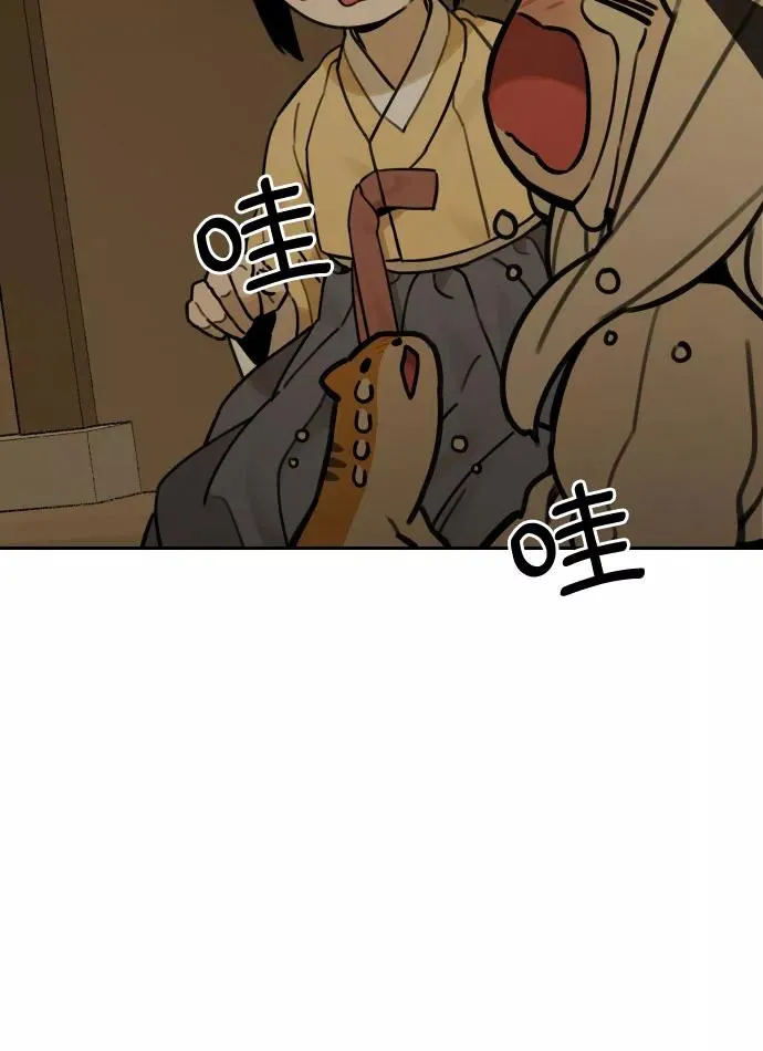 [第69话] 虎妞的妹妹（3） 第22页