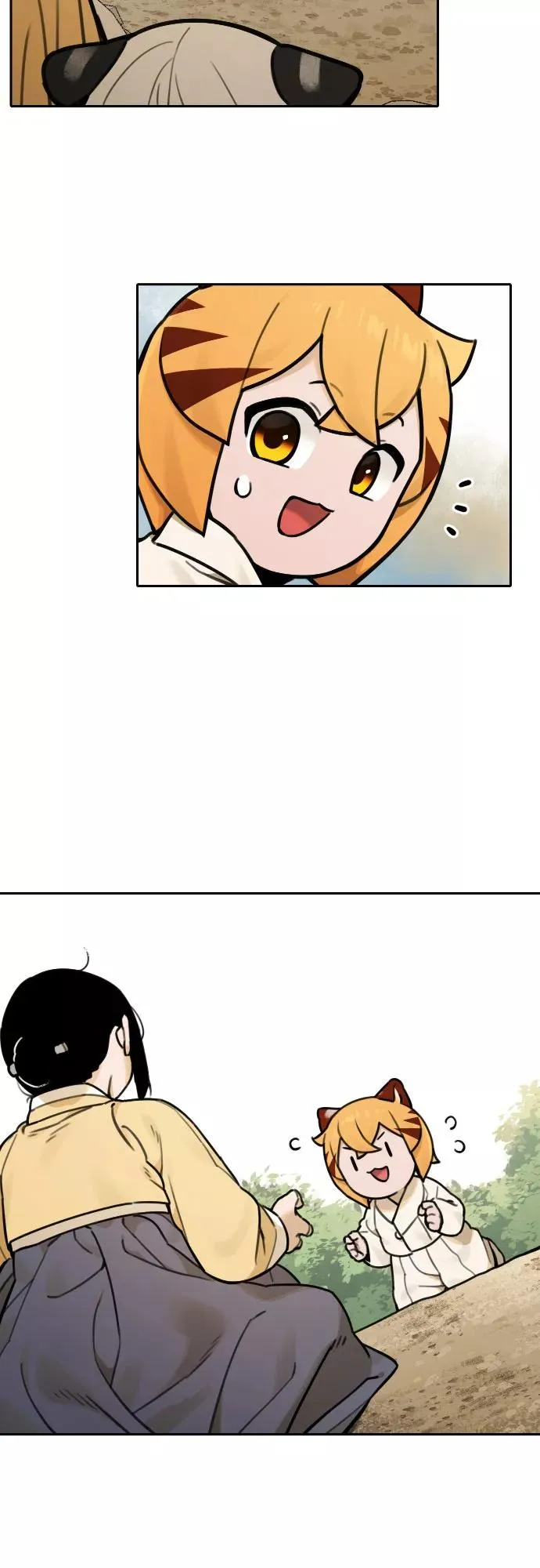 [第69话] 虎妞的妹妹（3） 第28页