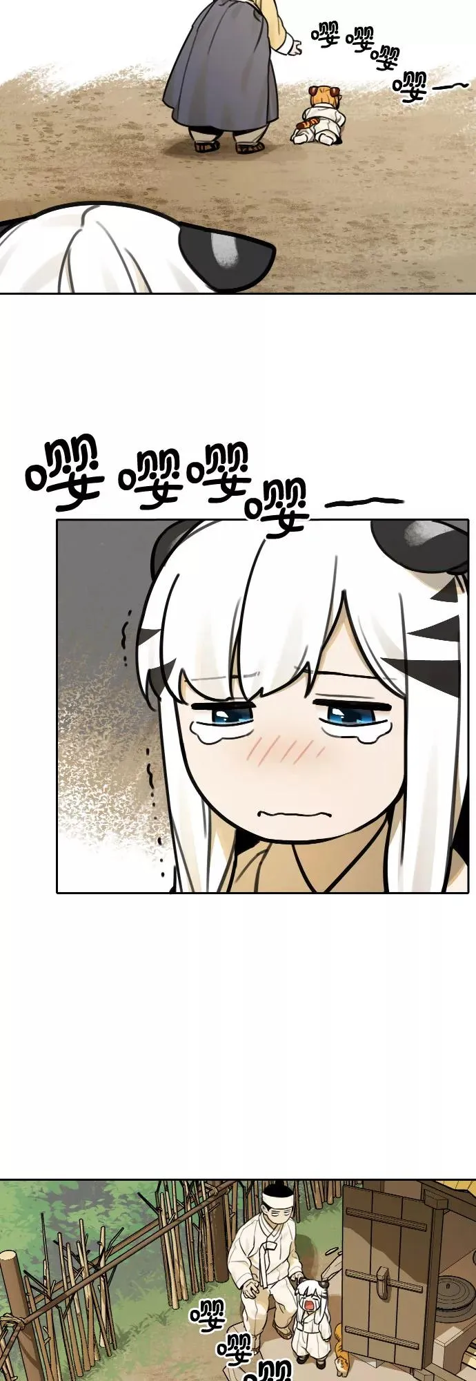 [第69话] 虎妞的妹妹（3） 第32页