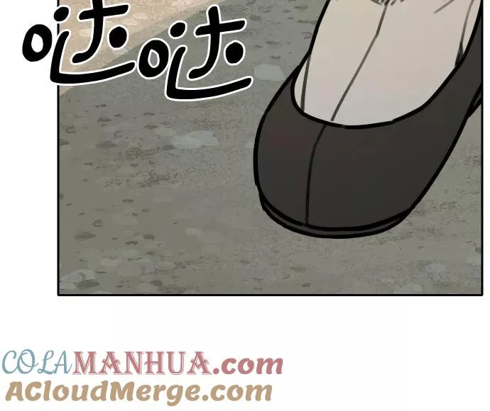 [第77话] 探索（3） 第39页