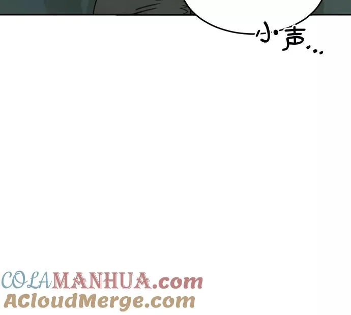 [第81话] 决心（2） 第19页