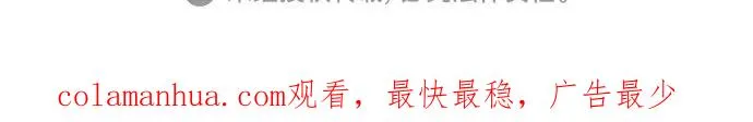 [第84话] 决心（5） 第46页