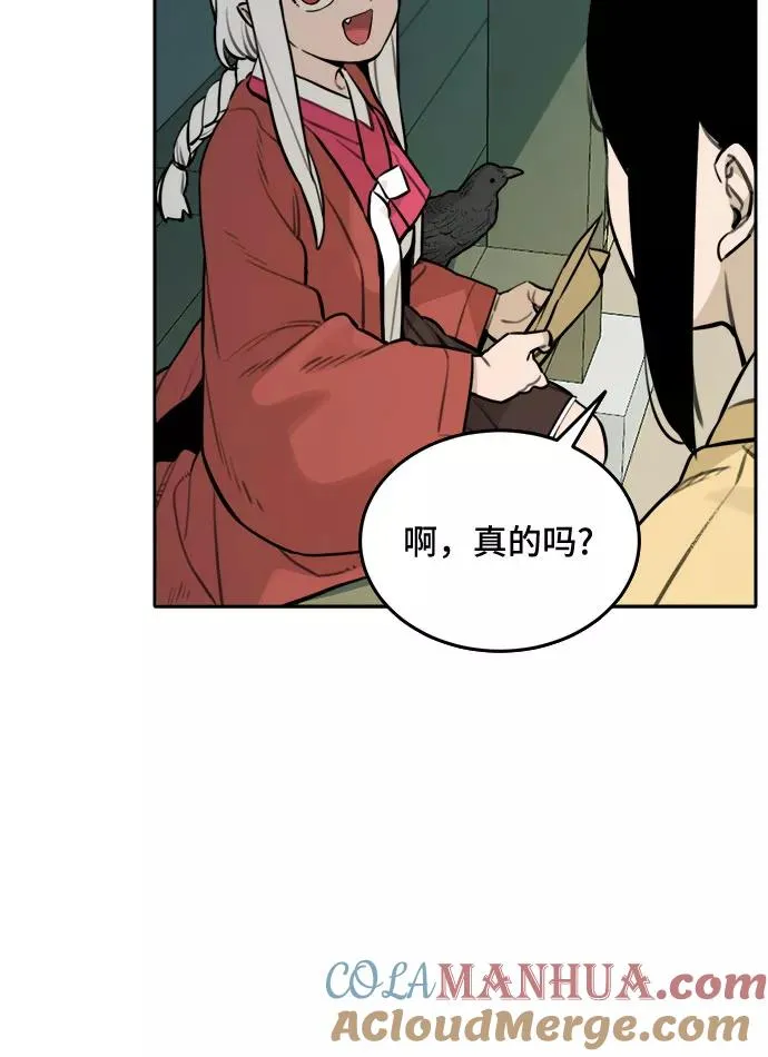 [第85话] 决心（6） 第17页