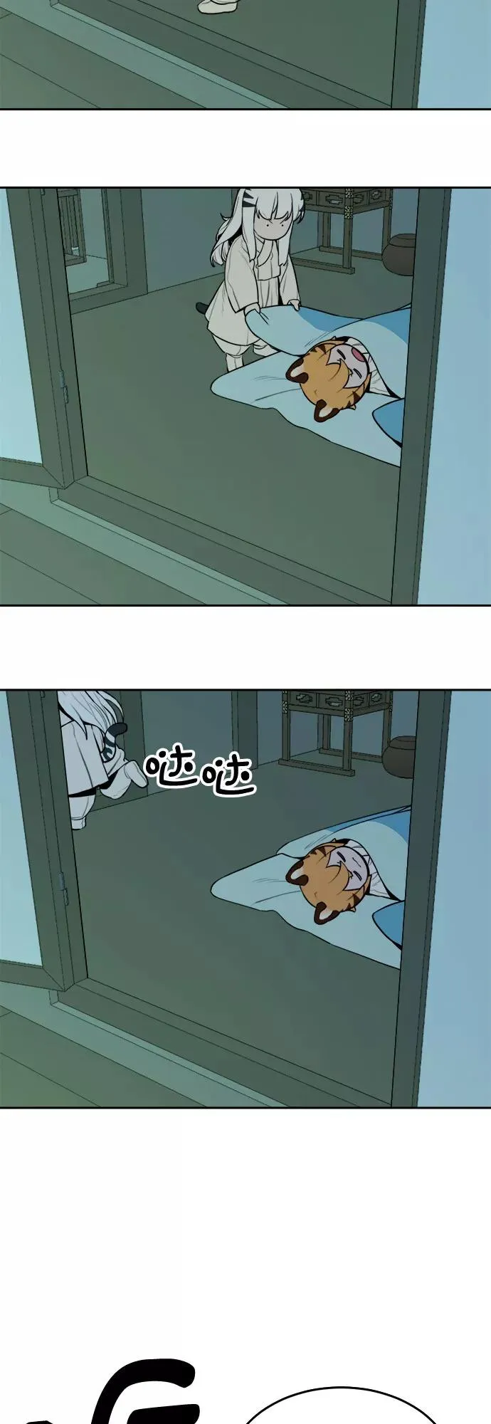[第85话] 决心（6） 第34页