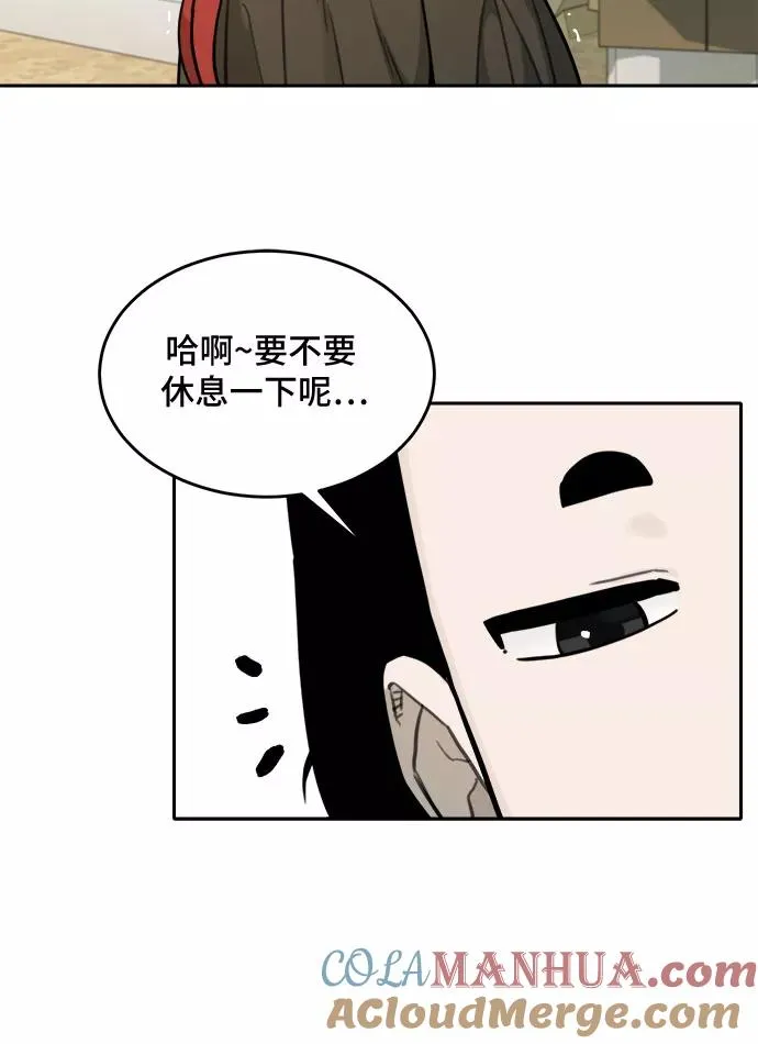[第90话] 邻居（4） 第39页