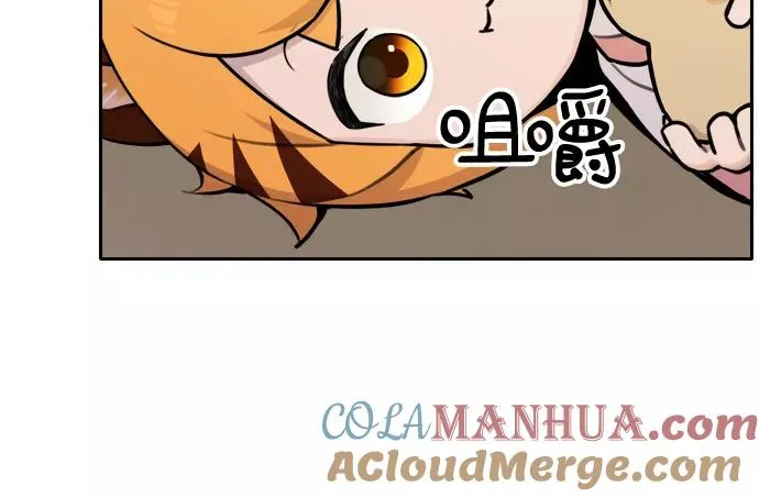[第91话] 秋千（1） 第11页