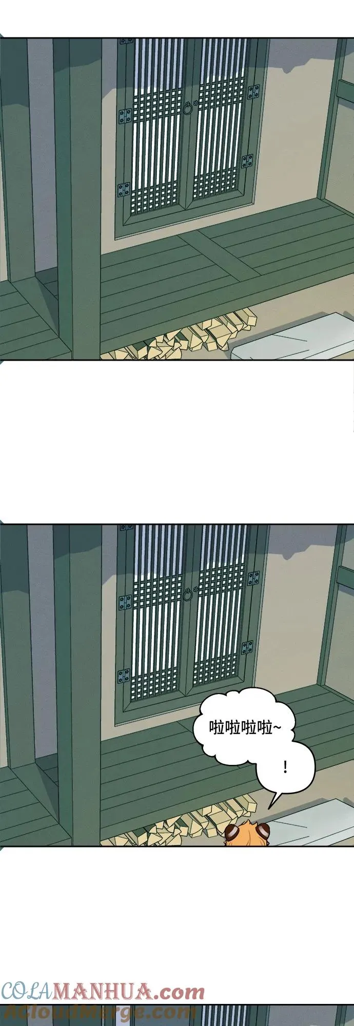 [第94话] 花海（2） 第35页