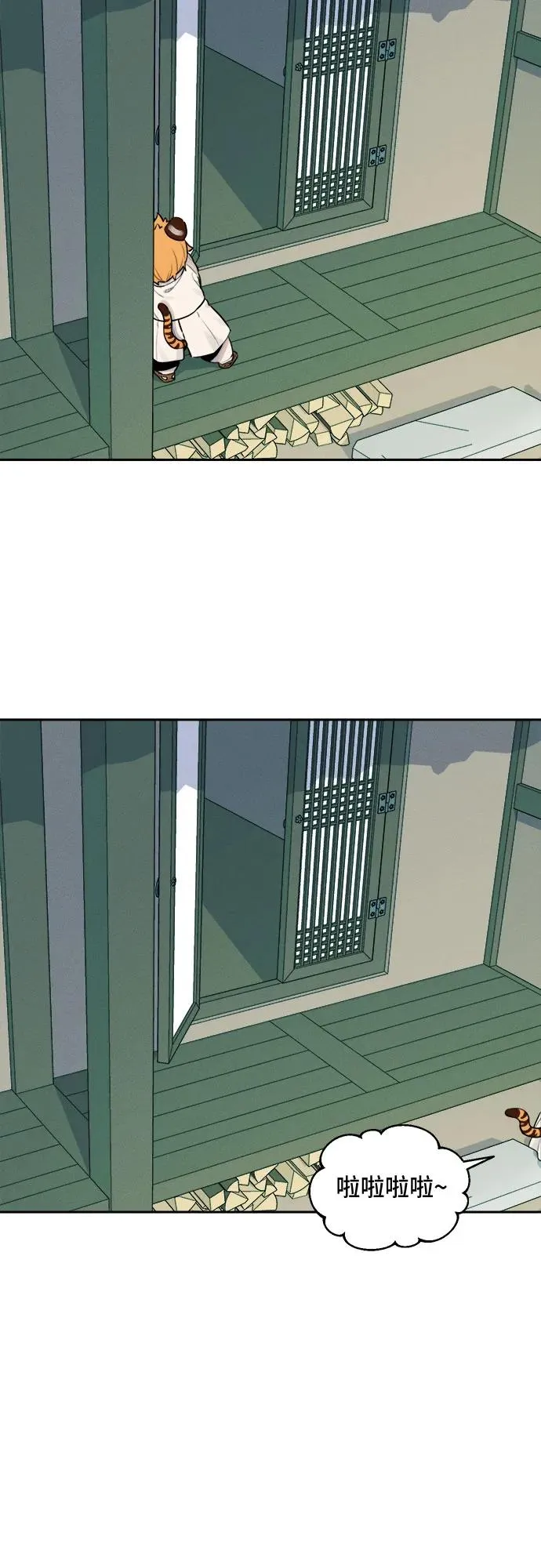 [第94话] 花海（2） 第36页