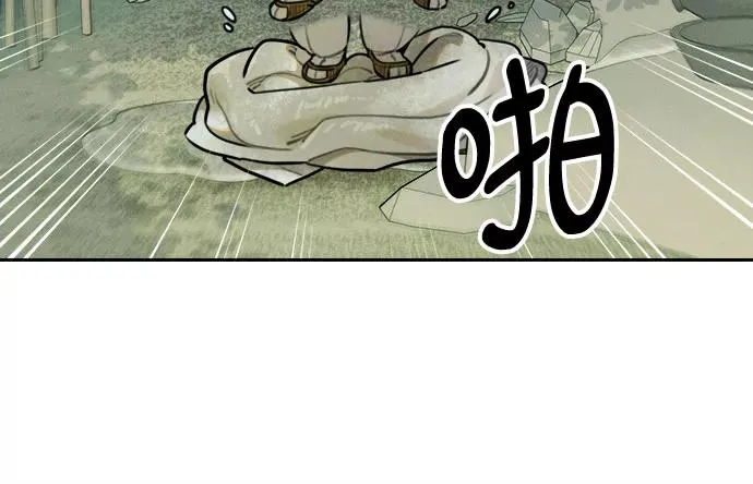 [第95话] 小小帮工 第20页
