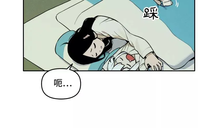 [第95话] 小小帮工 第30页