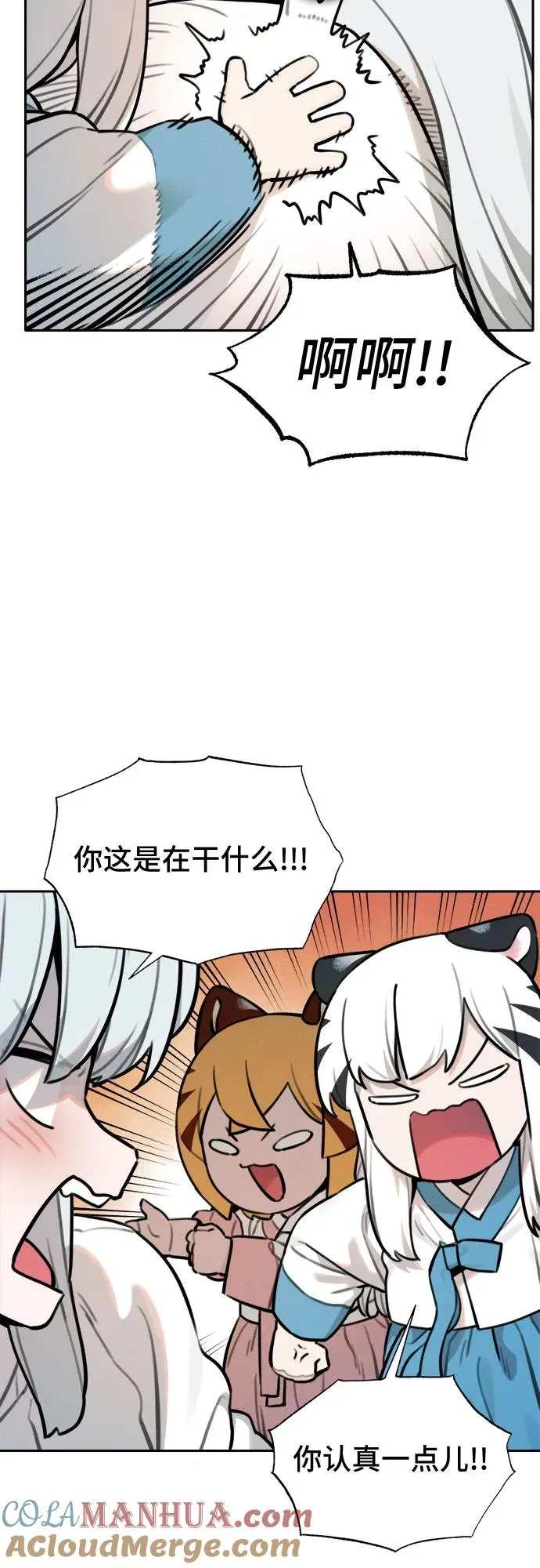 [第96话] 重生（1） 第16页
