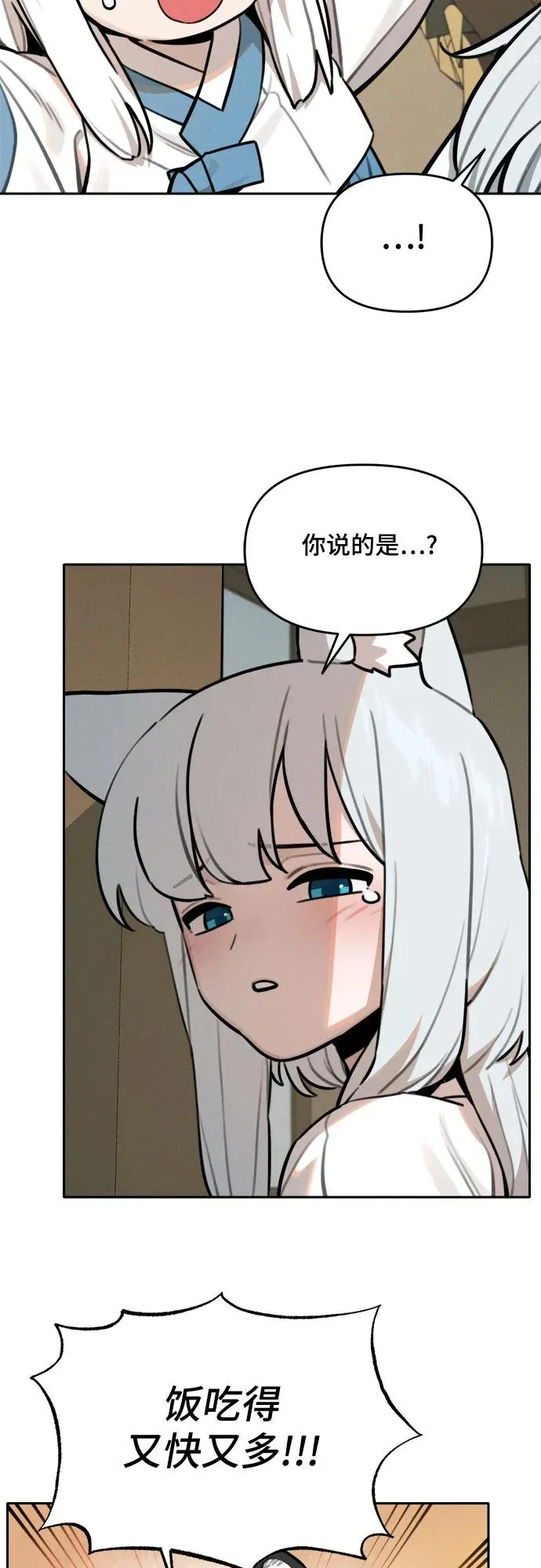 [第96话] 重生（1） 第30页