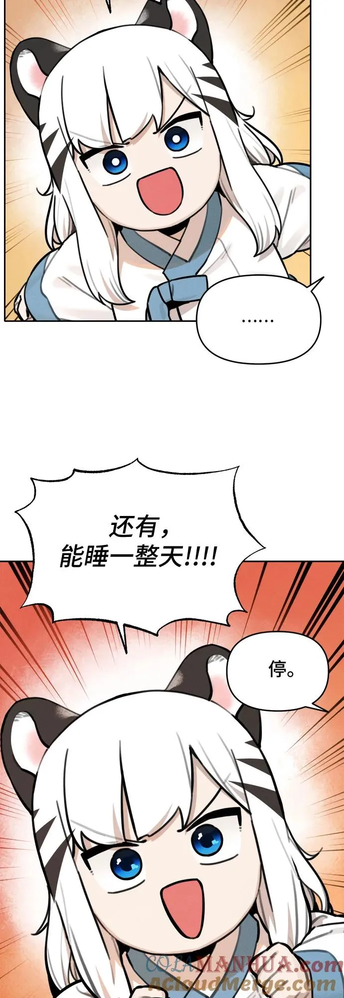 [第96话] 重生（1） 第31页