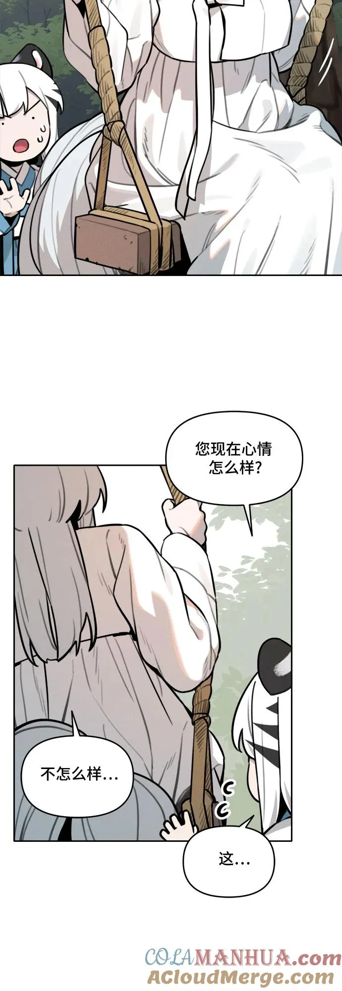 [第96话] 重生（1） 第34页