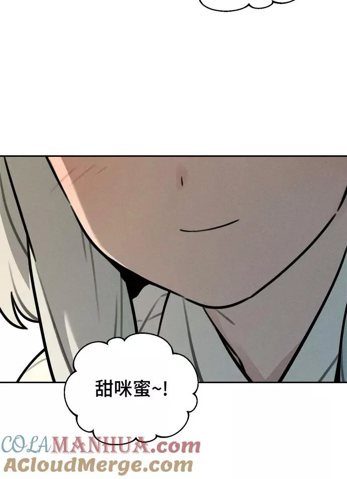 [第96话] 重生（1） 第43页