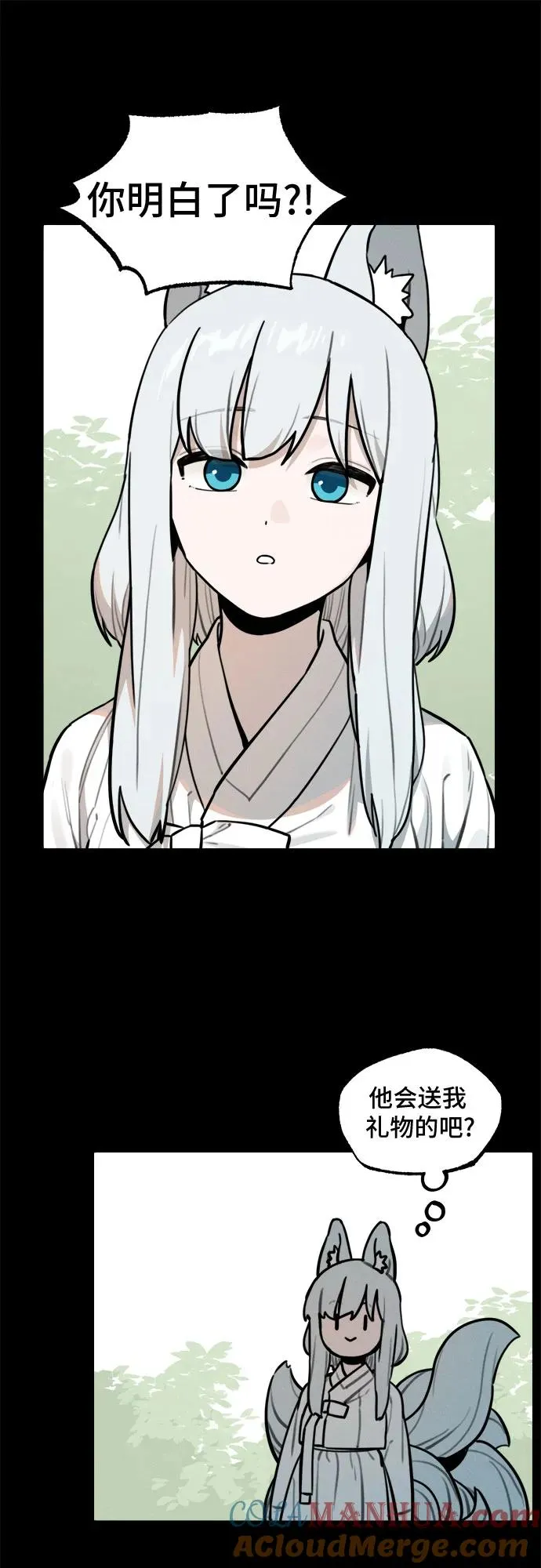 [第97话] 重生（2） 第31页