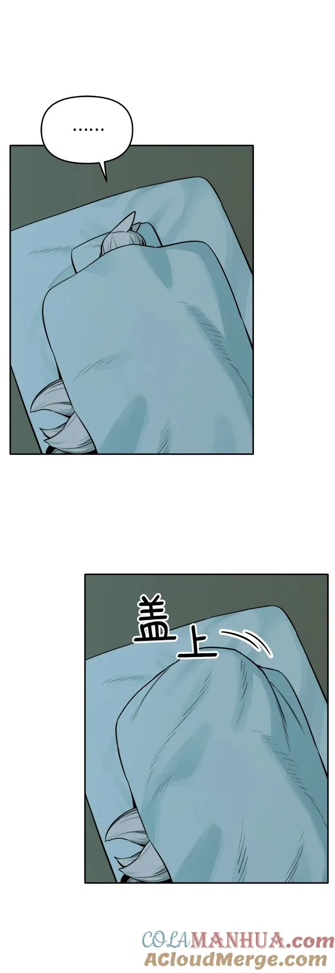 [第101话] 九尾狐泰源（4） 第35页