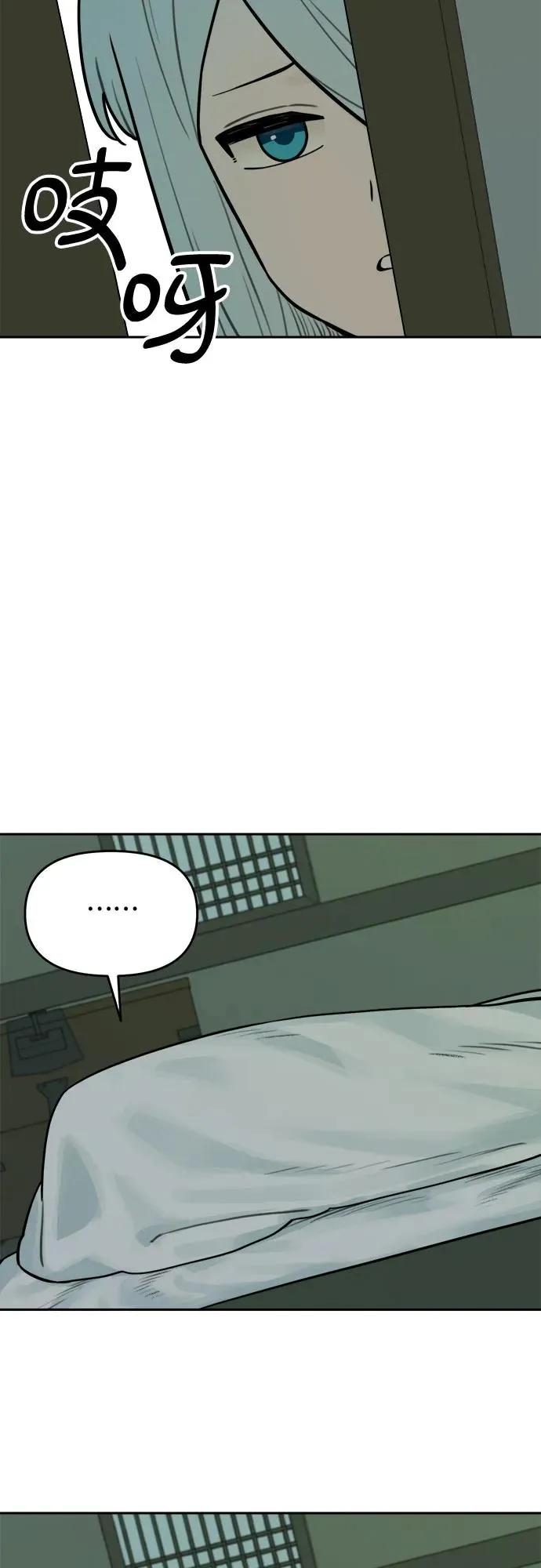 [第101话] 九尾狐泰源（4） 第38页