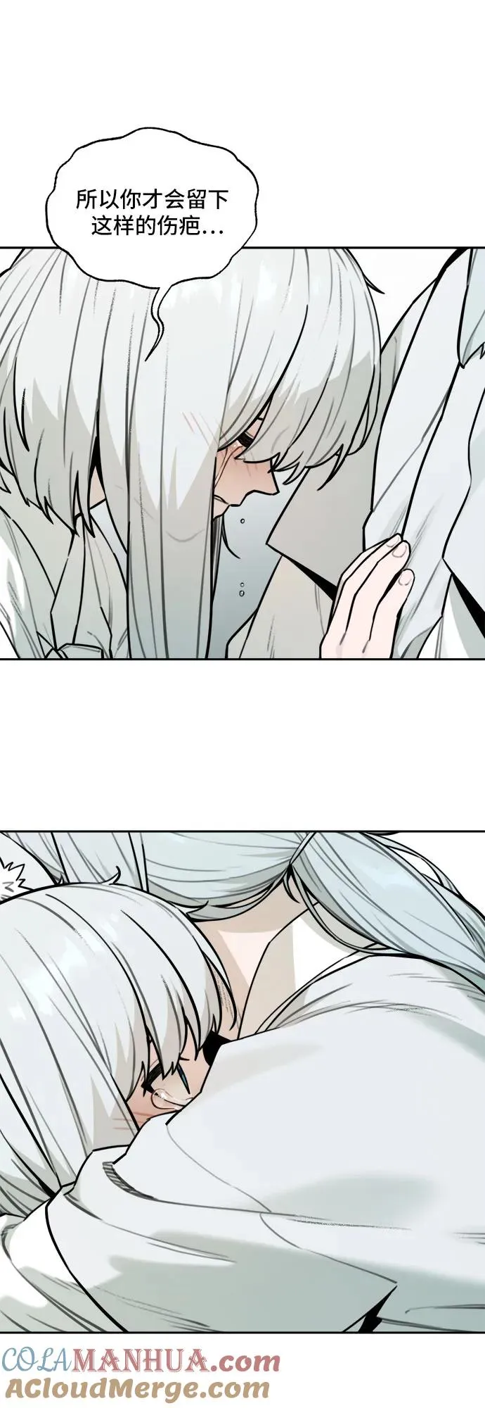 [第102话] 九尾狐泰源（5） 第37页