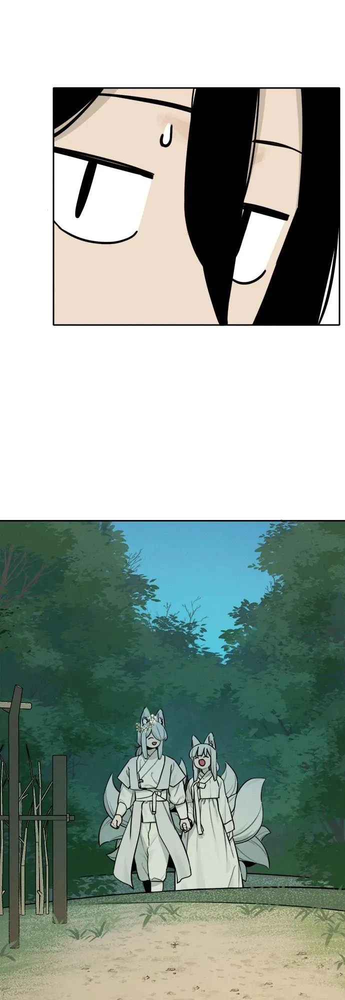 [第103话] 九尾狐泰源（6） 第45页