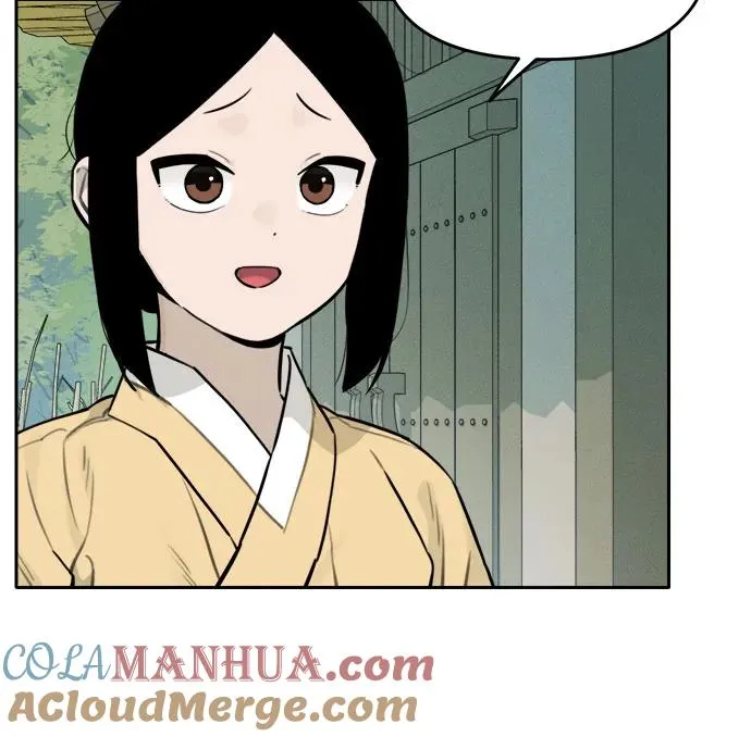[第104话] 九尾狐泰源（7） 第9页