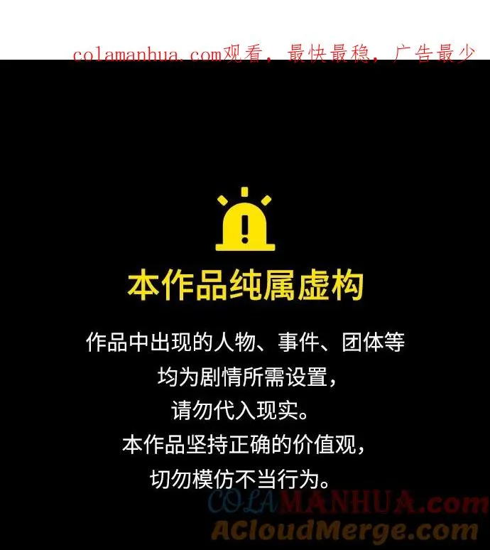 [第105话] 小貂的生日（1） 第1页