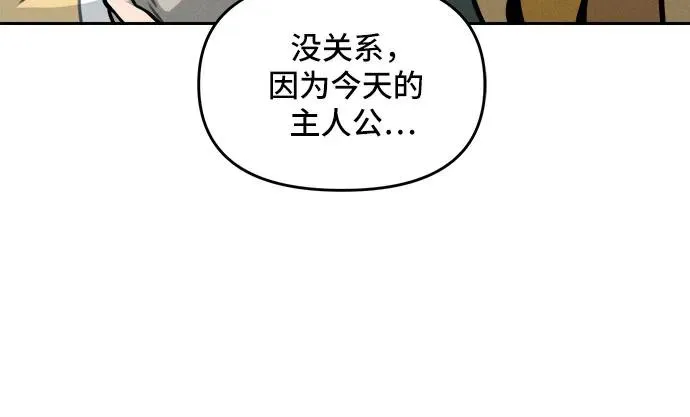[第106话] 小貂的生日（2） 第8页