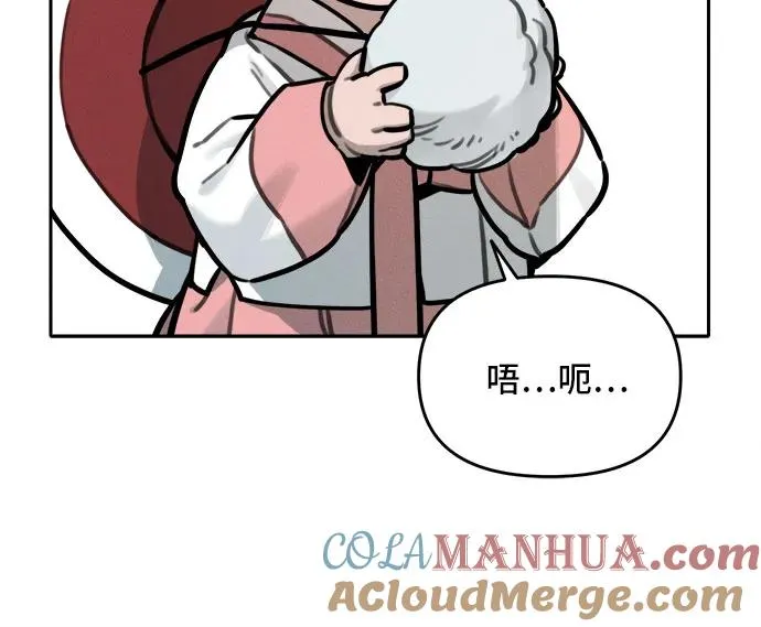[第106话] 小貂的生日（2） 第27页