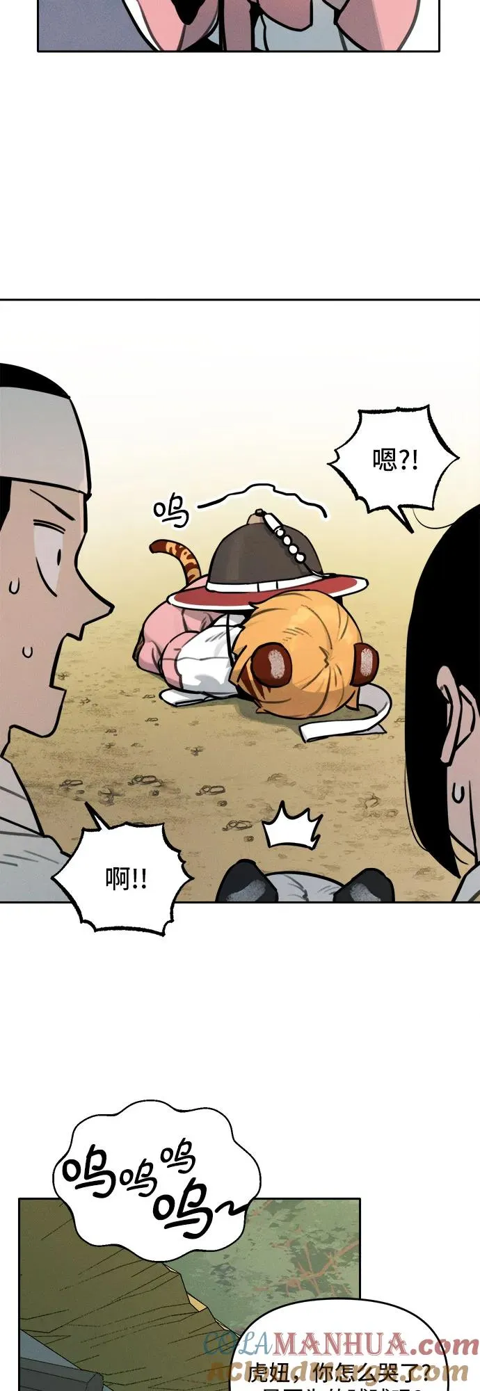 [第106话] 小貂的生日（2） 第31页