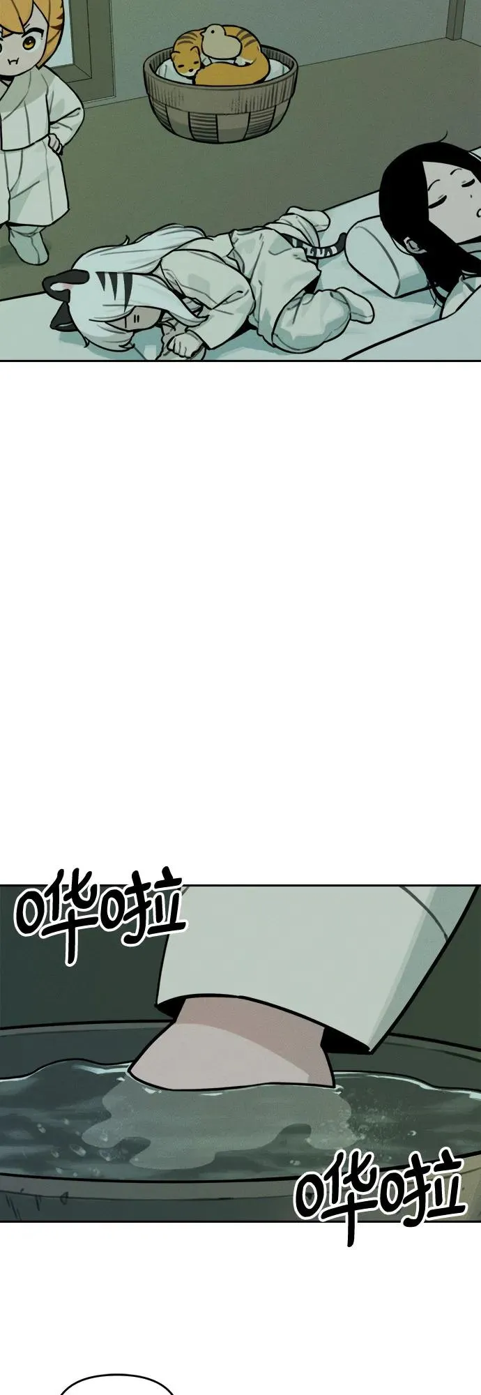 [第111话] 秘密作战（1） 第18页