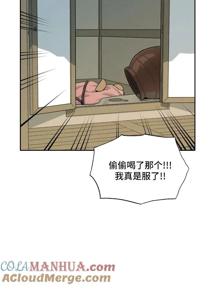 [第112话] 秘密作战（2） 第15页