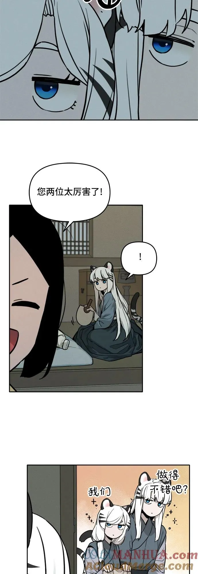 [第114话] 回忆（1） 第7页