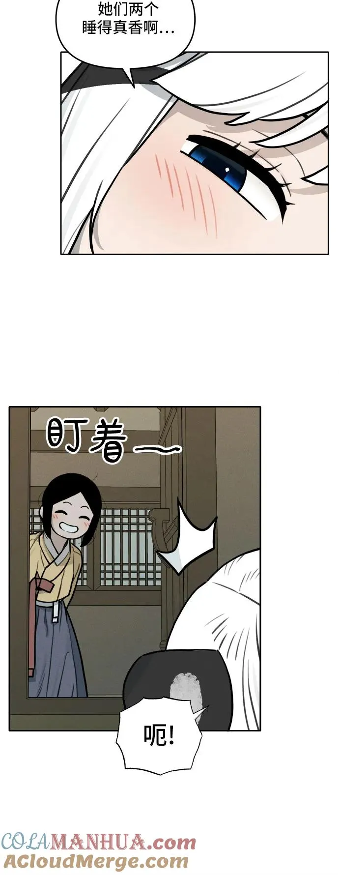 [第114话] 回忆（1） 第27页