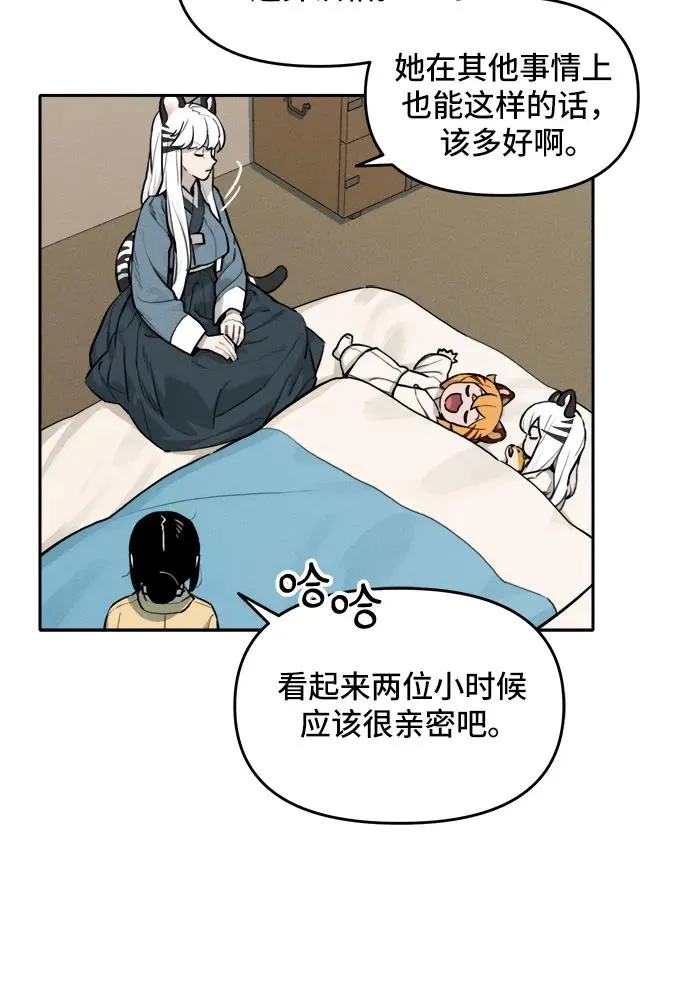 [第114话] 回忆（1） 第32页