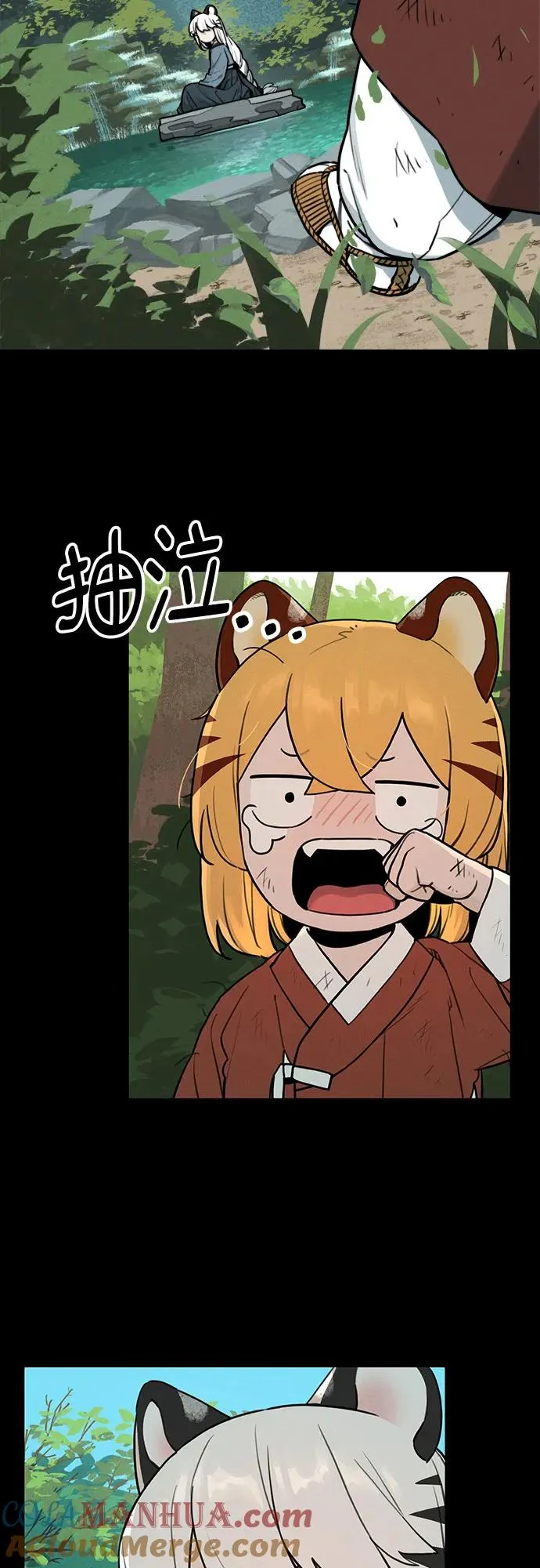[第115话] 回忆（2） 第5页