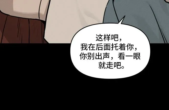 [第115话] 回忆（2） 第36页