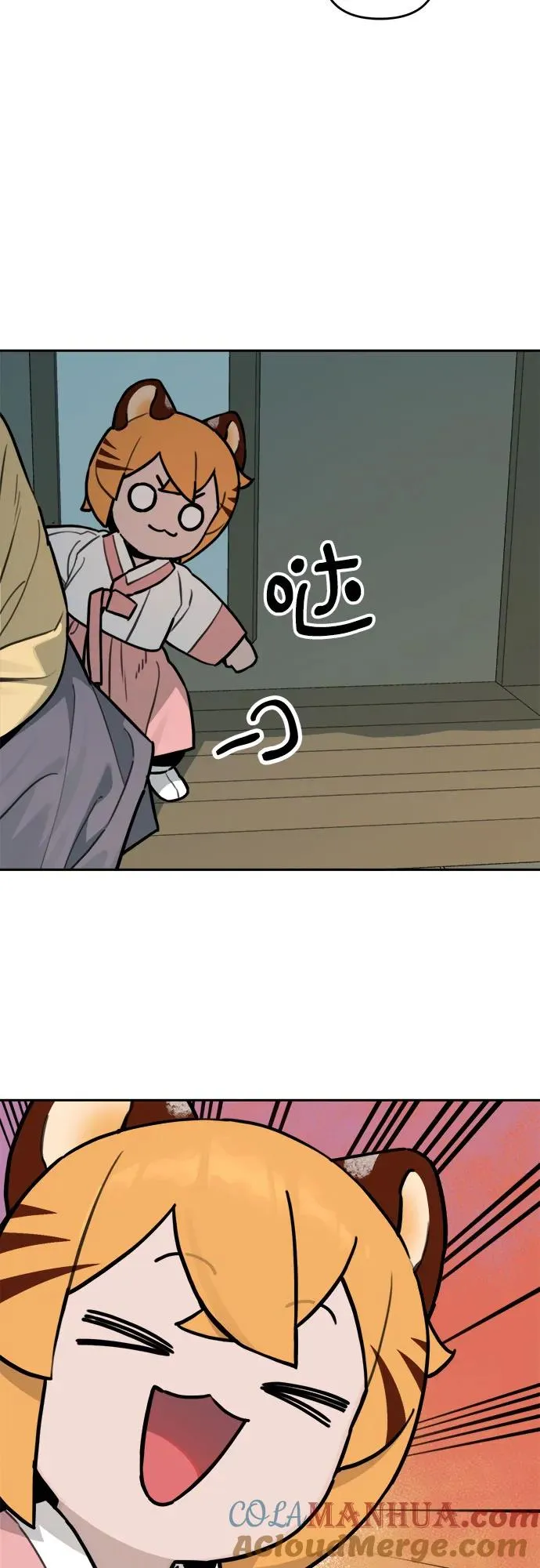 [第119话] 美味佳肴（3） 第35页