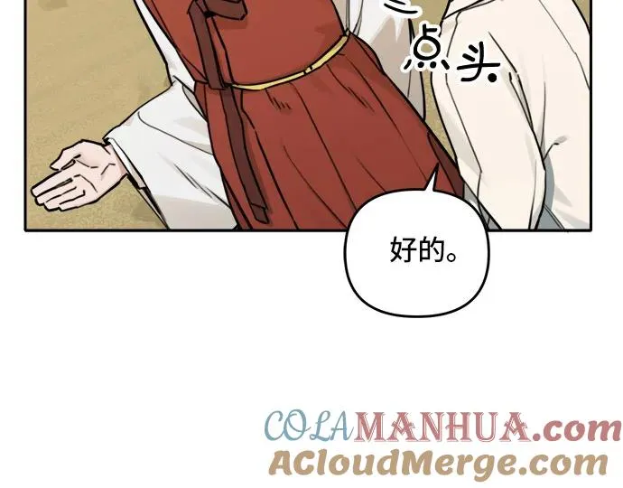 [第120话] 意外的再会（1） 第34页