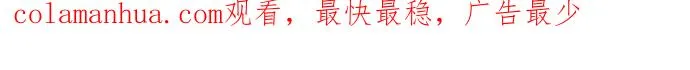 [第120话] 意外的再会（1） 第45页