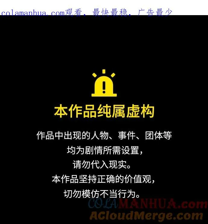 [第121话] 意外的再会（2） 第1页