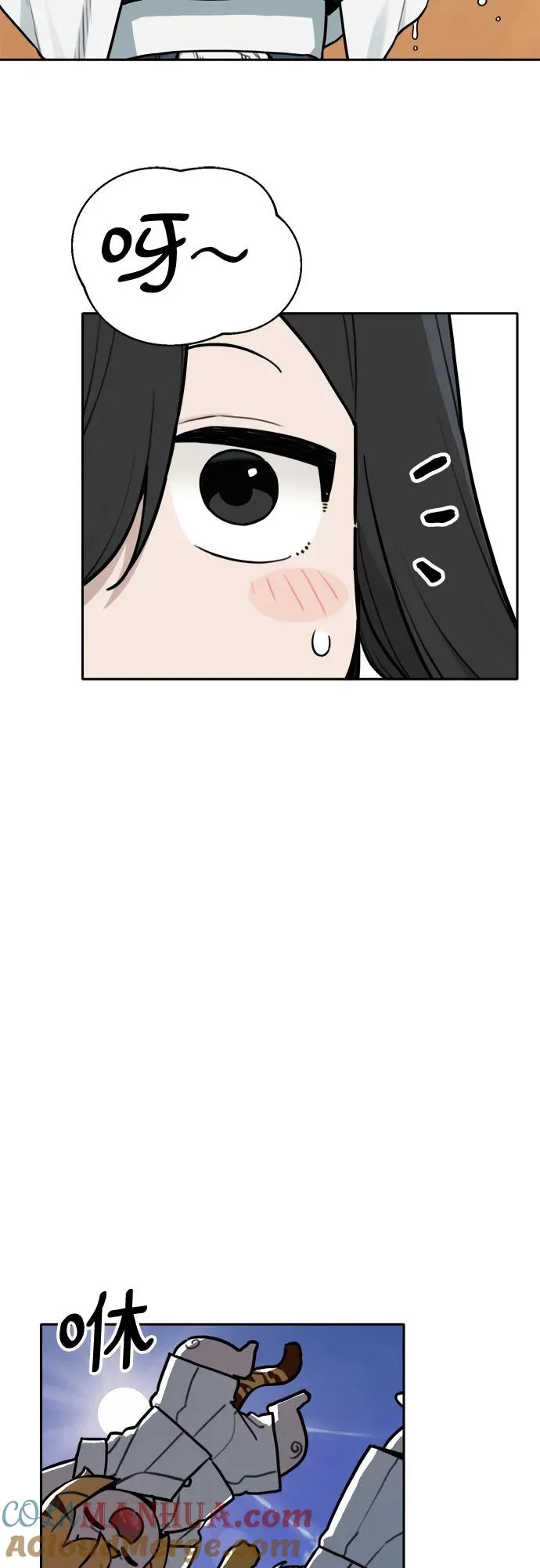 [第121话] 意外的再会（2） 第5页