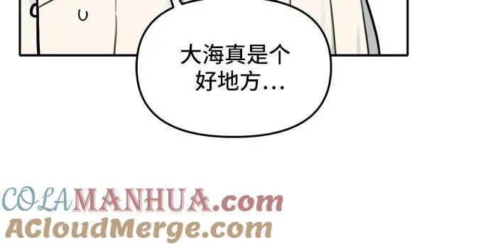 [第121话] 意外的再会（2） 第17页