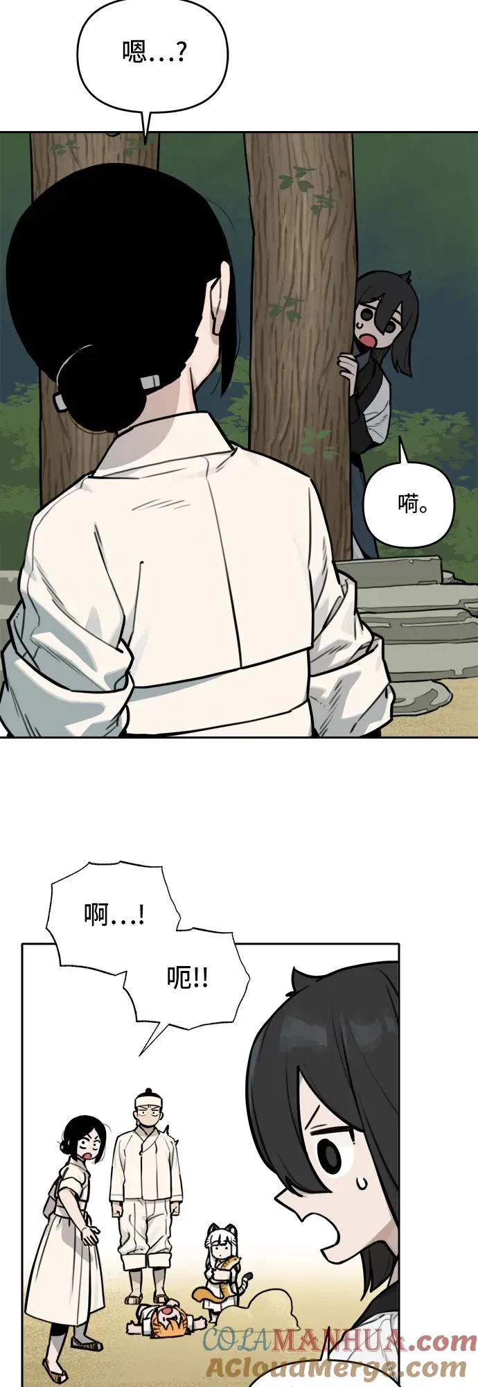 [第121话] 意外的再会（2） 第21页