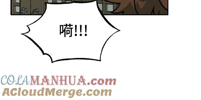 [第122话] 意外的再会（3） 第19页