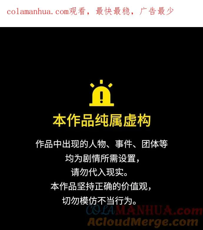 [第123话] 意外的再会（4） 第1页