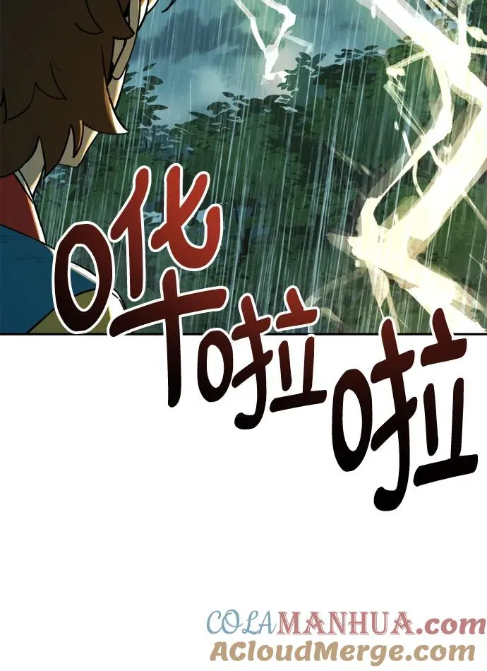 [第124话] 意外的再会（5） 第9页