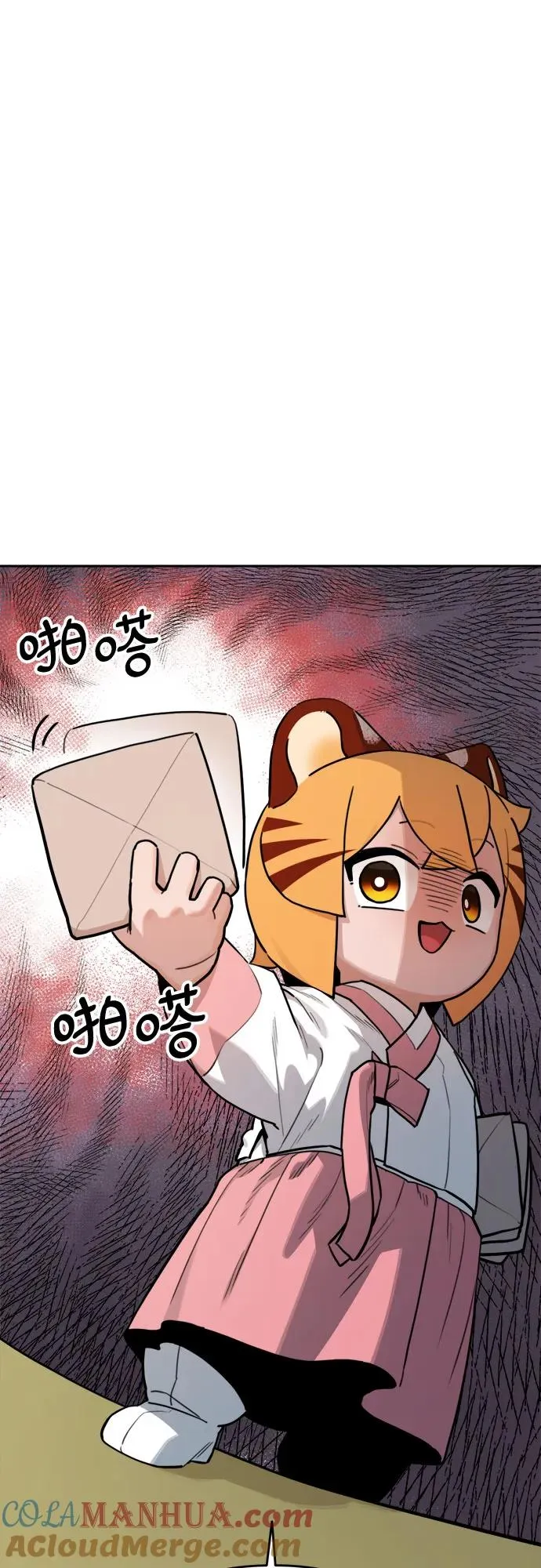 [第124话] 意外的再会（5） 第35页